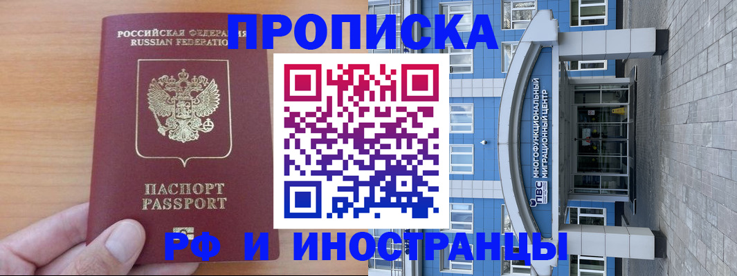 регистрация для дет. сада в Пущино